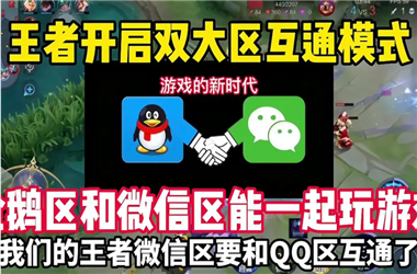 2025年新澳门记录查询时间-天天彩澳门天天彩正版怎么跨区组队
